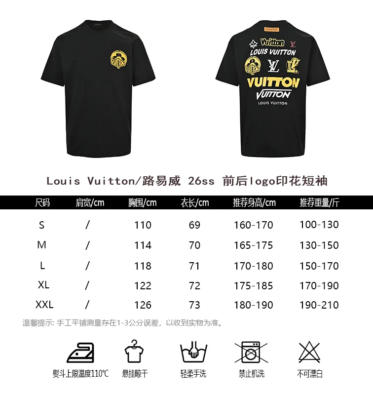 Louis Vuitton/ 26ss logo